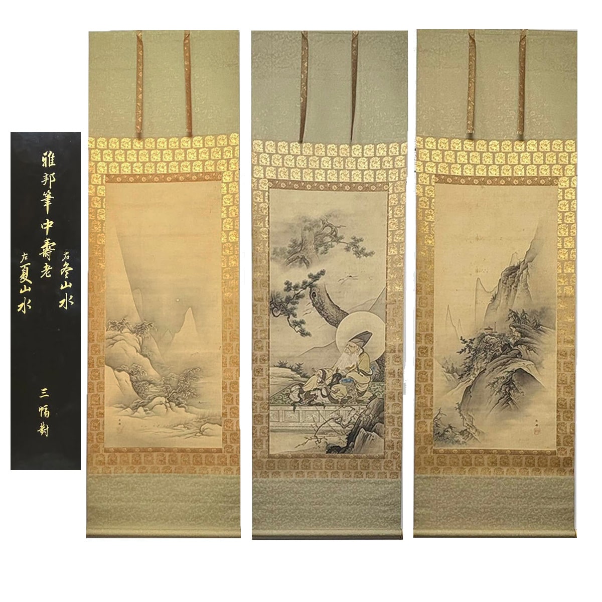 札幌の骨董・古美術品鑑定は懐玉堂