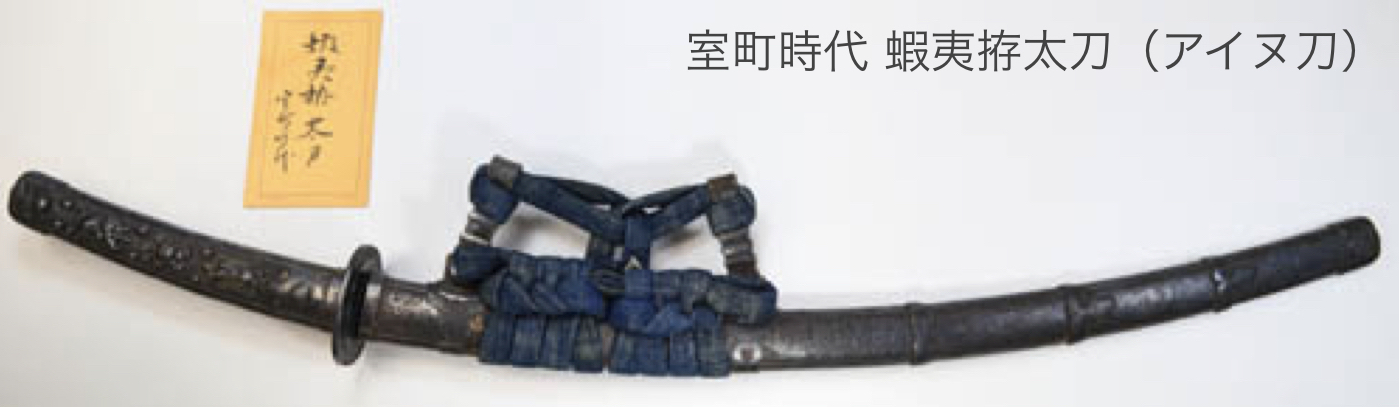骨董品・絵画・古美術品の鑑定・買取は札幌の懐玉堂