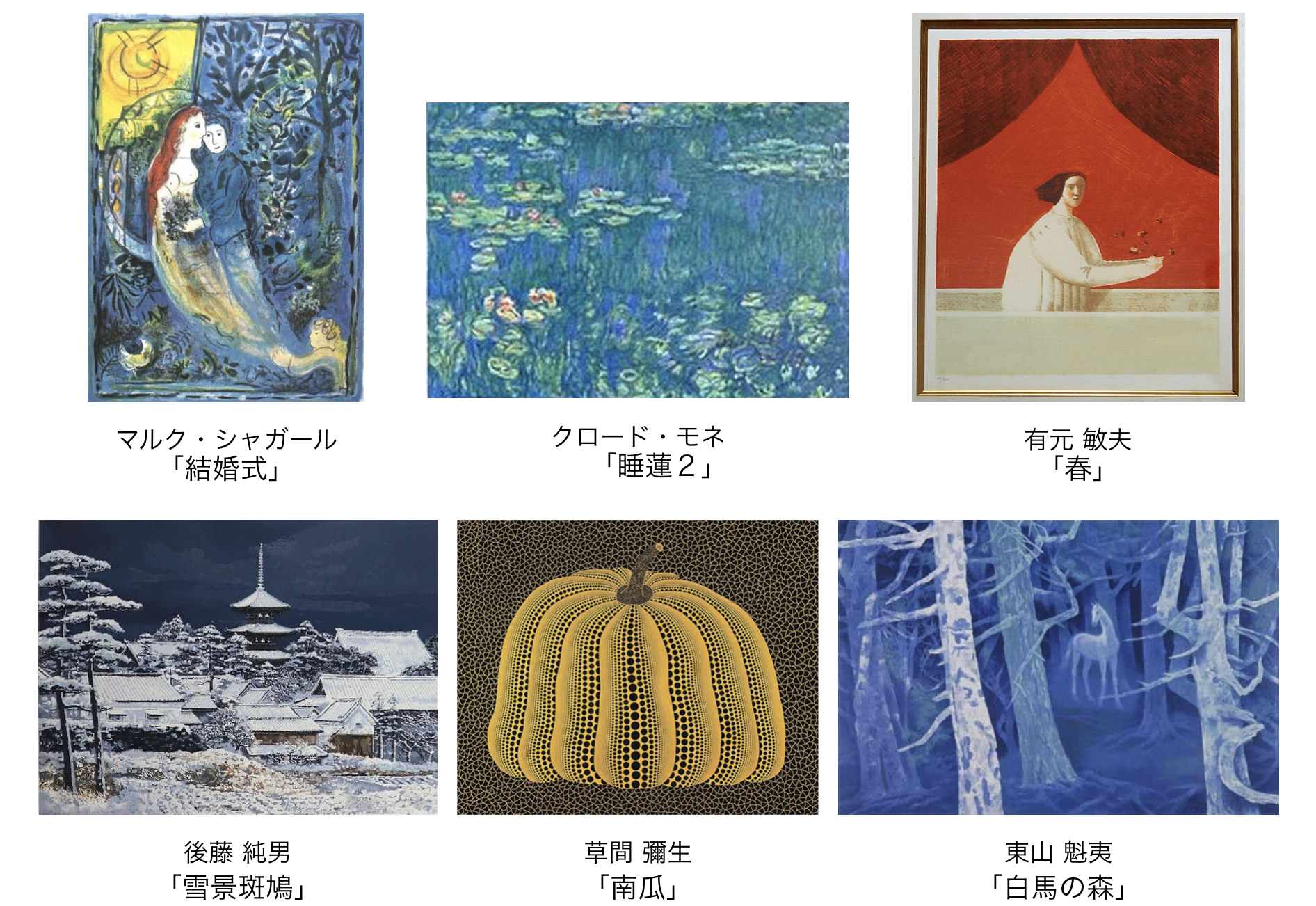 骨董品・絵画・古美術品の鑑定・買取は札幌の懐玉堂